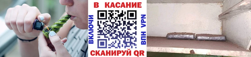 Купить наркоту Макаров МЕТАДОН МЕФ ГАШИШ Каннабис Кокаин А ПВП АМФ