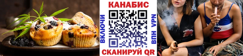 купить наркоту Макаров Cannafood марихуана