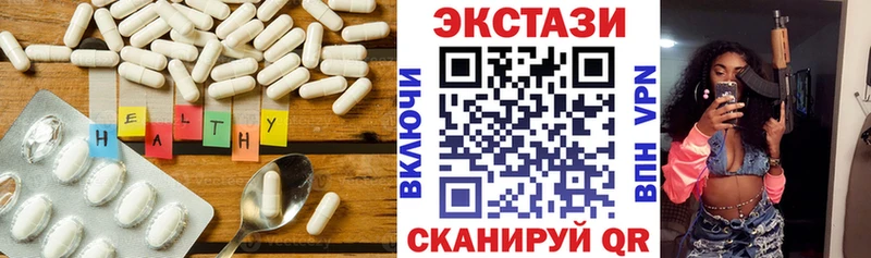 Ecstasy mix  где купить наркоту  Макаров 