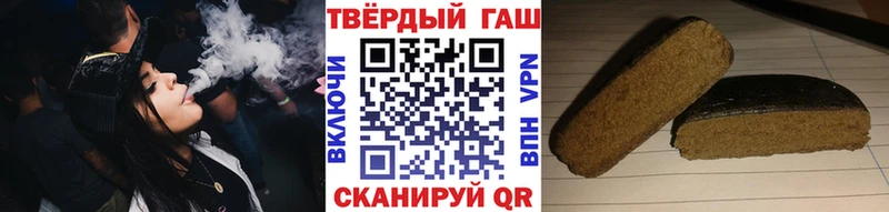 Гашиш хэш  Макаров 