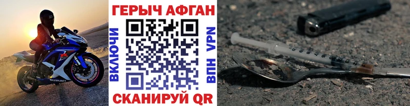 ГЕРОИН Heroin  Макаров 