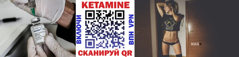 магазин продажи Макаров КЕТАМИН VHQ