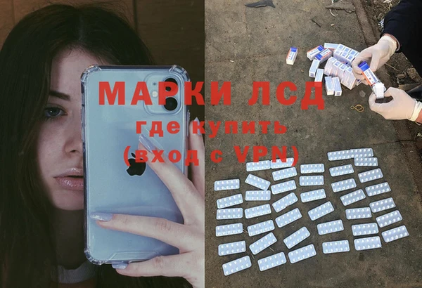 спиды Белоозёрский