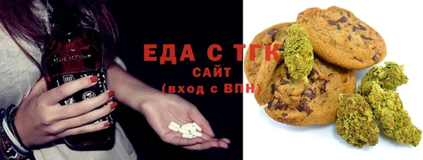 скорость Белокуриха
