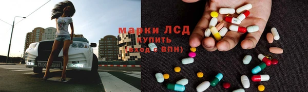 спиды Белоозёрский