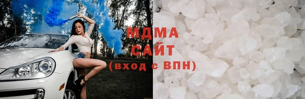 синтетический гашиш Беломорск