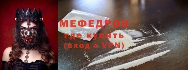 синтетический гашиш Беломорск