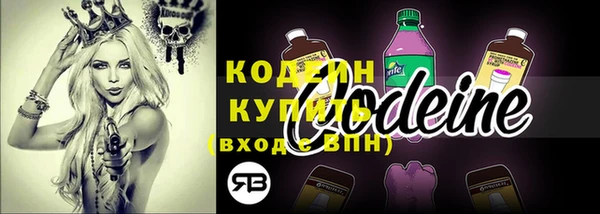спиды Белоозёрский