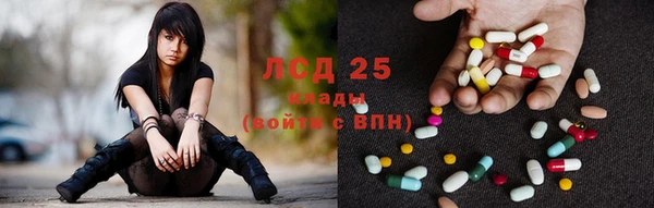 синтетический гашиш Беломорск