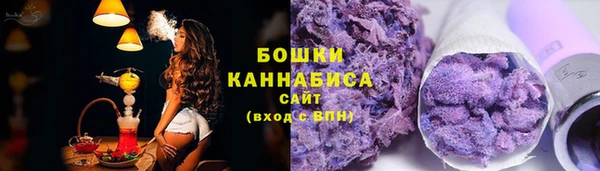 скорость Белокуриха