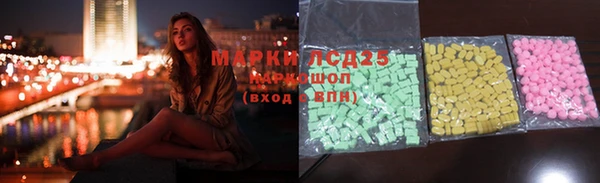 синтетический гашиш Беломорск