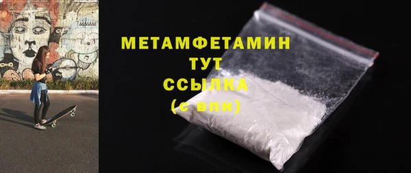 скорость Белокуриха