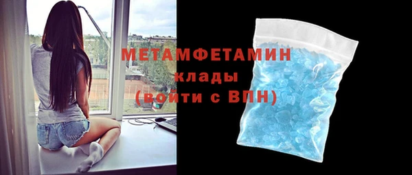 синтетический гашиш Беломорск