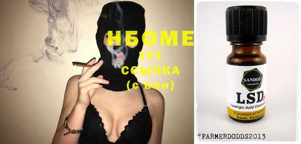 синтетический гашиш Беломорск