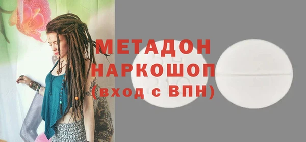 скорость Белокуриха