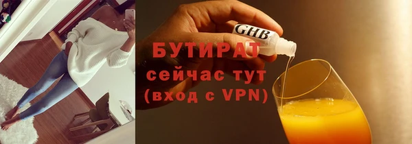 синтетический гашиш Беломорск