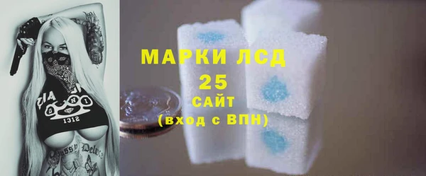 синтетический гашиш Беломорск