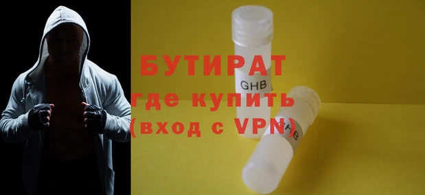 скорость Белокуриха