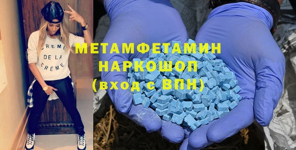 синтетический гашиш Беломорск