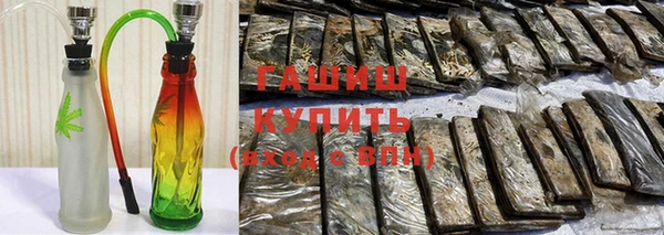 синтетический гашиш Беломорск