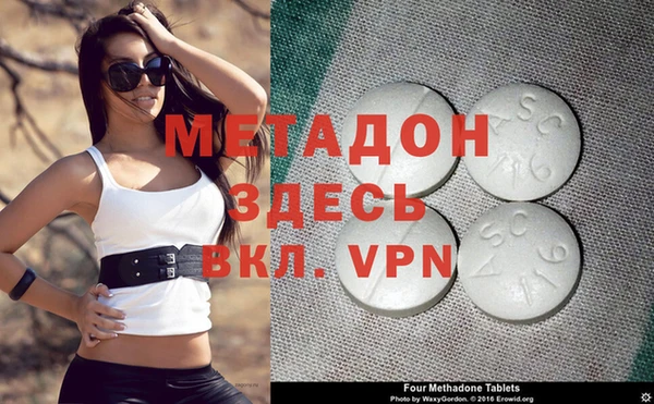 спиды Белоозёрский