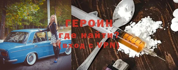 скорость Белокуриха