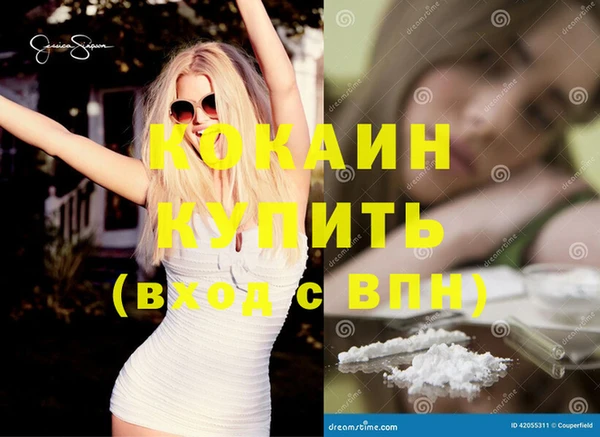 спиды Белоозёрский