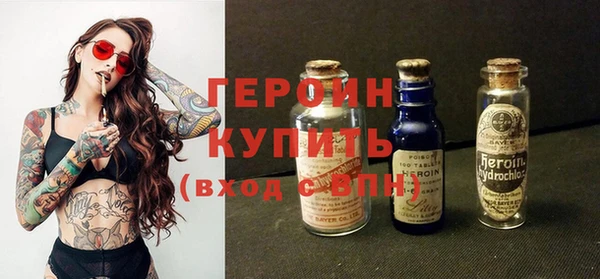 скорость Белокуриха