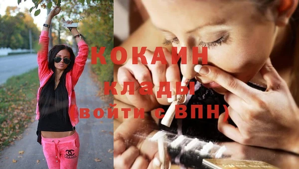 скорость Белокуриха
