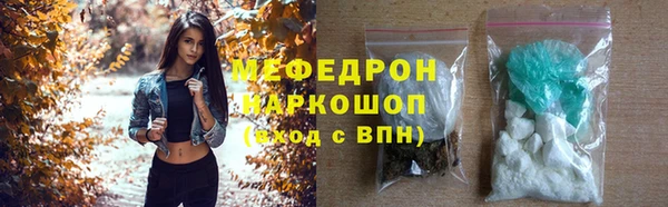 скорость Белокуриха