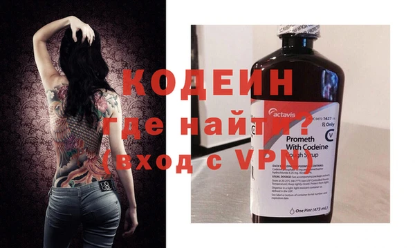 синтетический гашиш Беломорск
