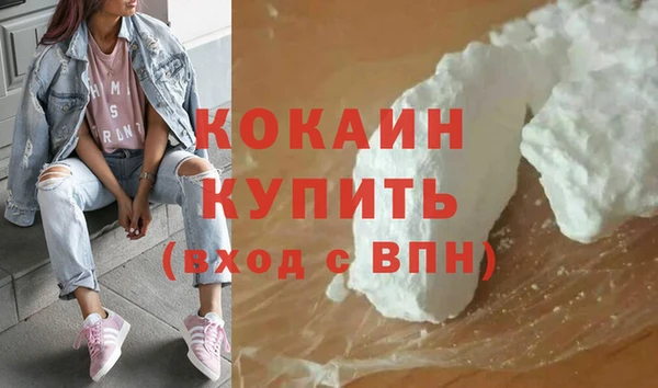 скорость Белокуриха