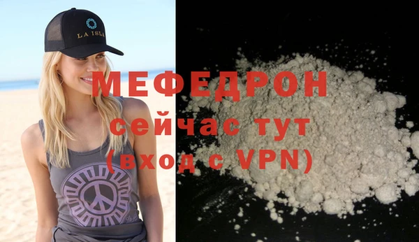 спиды Белоозёрский
