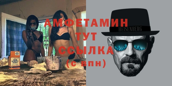 синтетический гашиш Беломорск