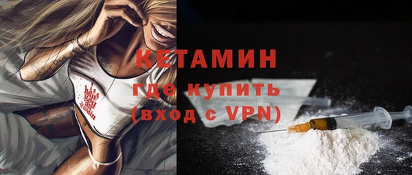 синтетический гашиш Беломорск