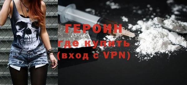 синтетический гашиш Беломорск