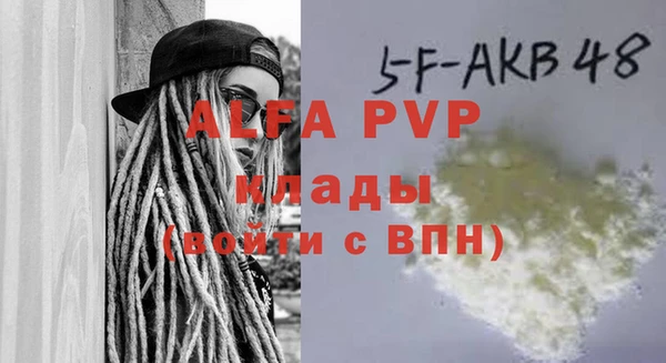 спиды Белоозёрский