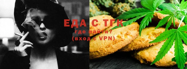 синтетический гашиш Беломорск