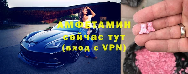 спиды Белоозёрский
