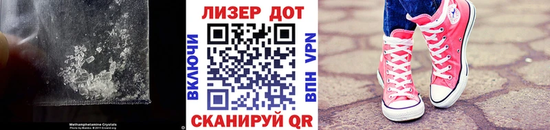 LSD-25 экстази кислота  как найти закладки  Макаров 