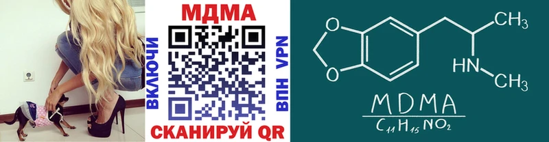 МДМА crystal  как найти закладки  Макаров 