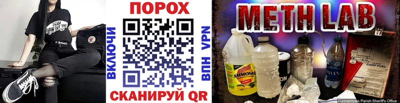 OMG зеркало  Макаров  Первитин витя  закладка 