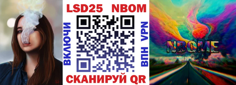 Марки N-bome 1,5мг  мега маркетплейс  Макаров  закладка 
