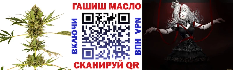 Дистиллят ТГК гашишное масло Макаров