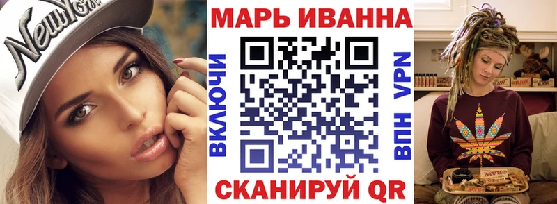 Марихуана Ganja Макаров